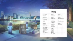 Page 166 of Taiwan Lian'ai Wuyu⁵ - Digital Artbook