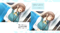 Page 17 of Taiwan Lian'ai Wuyu⁵ - Digital Artbook