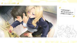 Page 48 of Taiwan Lian'ai Wuyu⁵ - Digital Artbook