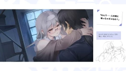 Page 78 of Taiwan Lian'ai Wuyu⁵ - Digital Artbook