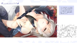 Page 82 of Taiwan Lian'ai Wuyu⁵ - Digital Artbook