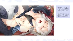 Page 84 of Taiwan Lian'ai Wuyu⁵ - Digital Artbook