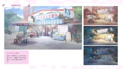 Page 94 of Taiwan Lian'ai Wuyu⁵ - Digital Artbook