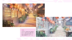 Page 99 of Taiwan Lian'ai Wuyu⁵ - Digital Artbook