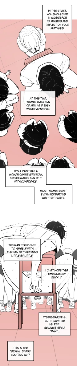 Page 3 of 202305 성욕 억제법