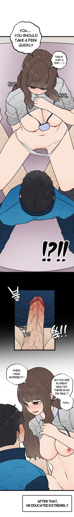 Page 3 of 202326 고환 진찰