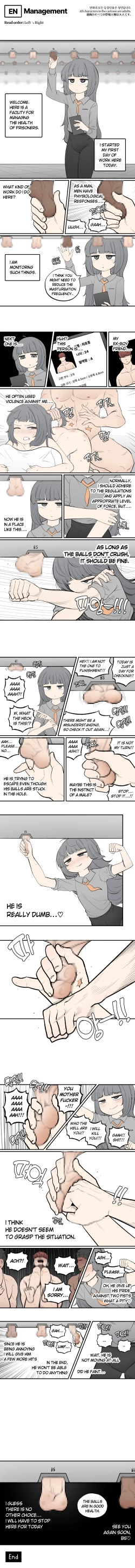 Page 1 of 202313 관리