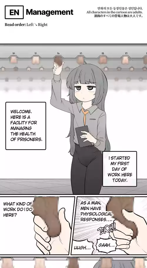 Download 202313 관리