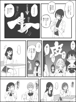 Page 3 of How I Got Myself a Harem of Fuckbuddies 4