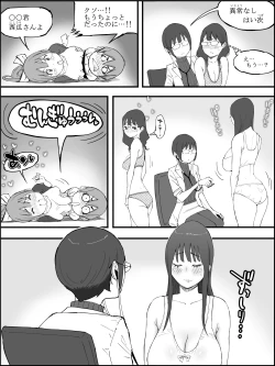 Page 43 of How I Got Myself a Harem of Fuckbuddies 4