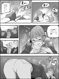 Page 45 of How I Got Myself a Harem of Fuckbuddies 4