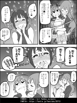 Page 74 of How I Got Myself a Harem of Fuckbuddies 4