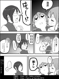 Page 75 of How I Got Myself a Harem of Fuckbuddies 4