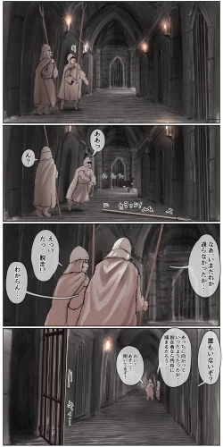 Page 146 of Haiboku Kenshi ~ Shuujin to Natta Onna Kenshi ga Seiteki Goumon Sarechau Hanashi