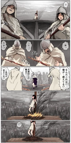 Page 152 of Haiboku Kenshi ~ Shuujin to Natta Onna Kenshi ga Seiteki Goumon Sarechau Hanashi