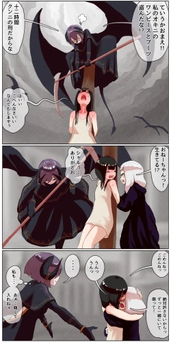 Page 154 of Haiboku Kenshi ~ Shuujin to Natta Onna Kenshi ga Seiteki Goumon Sarechau Hanashi