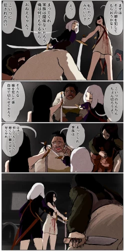 Page 167 of Haiboku Kenshi ~ Shuujin to Natta Onna Kenshi ga Seiteki Goumon Sarechau Hanashi