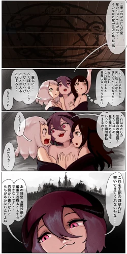 Page 56 of Haiboku Kenshi ~ Shuujin to Natta Onna Kenshi ga Seiteki Goumon Sarechau Hanashi