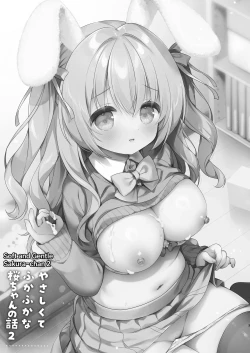 Page 2 of Yasashikute Fukafuka na Sakurachan 2