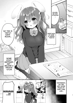 Page 4 of Yasashikute Fukafuka na Sakurachan 2