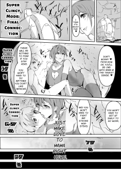 Page 14 of Dosukebe Micchaku Mama Kaijin | Perverted Body-Tight Mama Monster