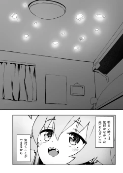 Page 4 of Ayameiro no Crocus
