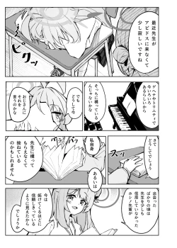 Page 9 of Ayameiro no Crocus