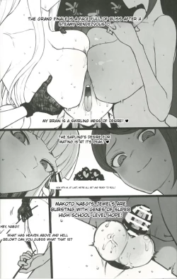 Page 11 of Kibou Idenshi no Zetsubou-teki Konzetsu