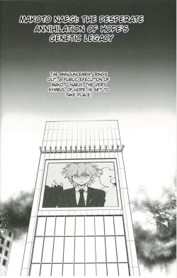 Page 3 of Kibou Idenshi no Zetsubou-teki Konzetsu