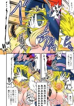 Page 21 of Majokko Alice no Kusuguri Prison! 2 - Magical Alice's Tickling Prison Second