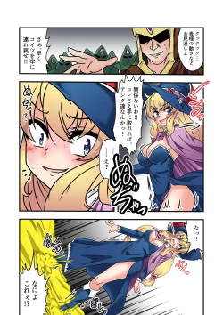 Page 4 of Majokko Alice no Kusuguri Prison! 2 - Magical Alice's Tickling Prison Second
