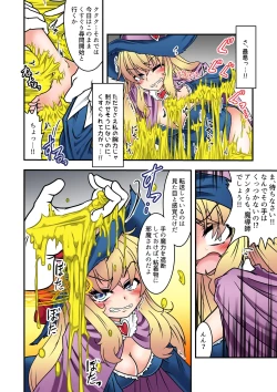 Page 9 of Majokko Alice no Kusuguri Prison! 2 - Magical Alice's Tickling Prison Second