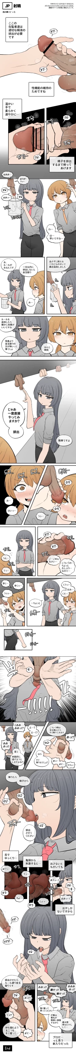 Page 2 of 202324 사정