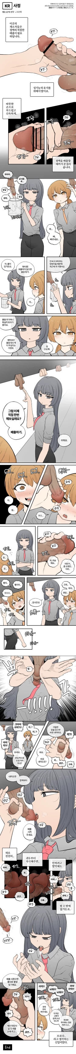 Page 3 of 202324 사정