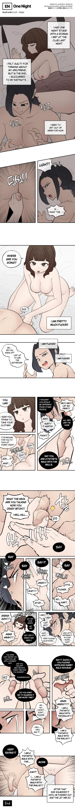 Page 1 of 202315 하룻밤