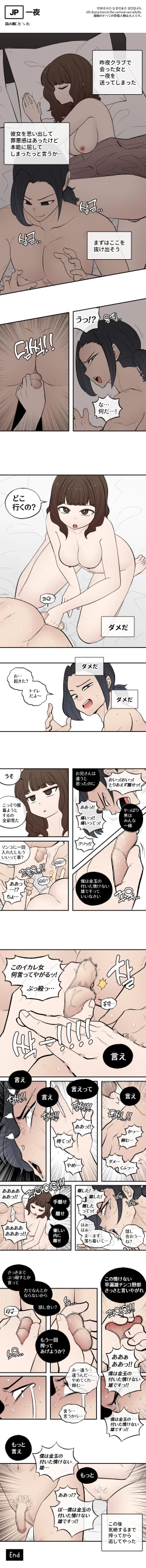 Page 2 of 202315 하룻밤