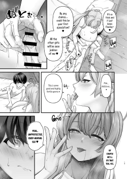 Page 13 of sekai bu | Fetish Archive