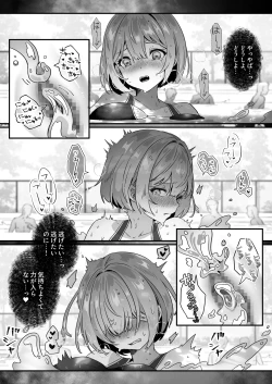 Page 21 of Isekai kara Tensei shita Ore wa Yami no Chikara de Yuusha Party ni Fukushuu suru