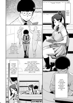 Page 4 of Nihon Mousou Mesu Kunoichi Ryoujoku Tan