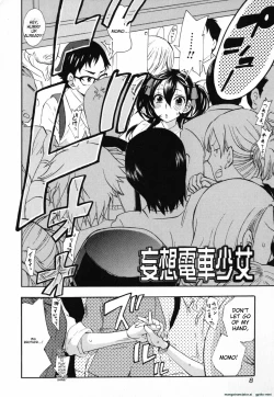 Page 6 of Mousou Horicc ch. 1-6