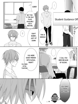 Page 16 of Tigridia Vol. 2