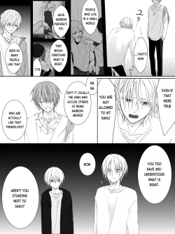 Page 33 of Tigridia Vol. 2