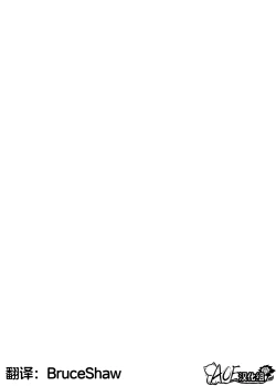 Page 2 of Yuzu vs Millennium Gakuen Les Rape-Bu | 柚子vs千年科学学园百合雷普部