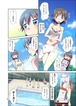 Page 28 of Hiei ni Natta Teitoku