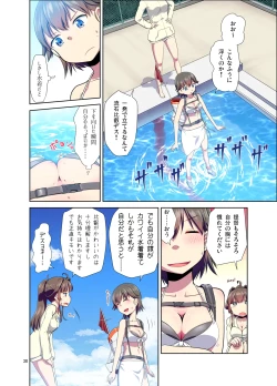 Page 30 of Hiei ni Natta Teitoku