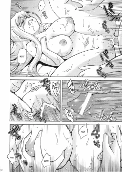 Page 14 of Tsumugi Snake