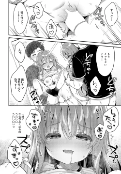 Page 215 of COMIC Anthurium 2025-01