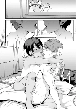 Page 255 of COMIC Anthurium 2025-01