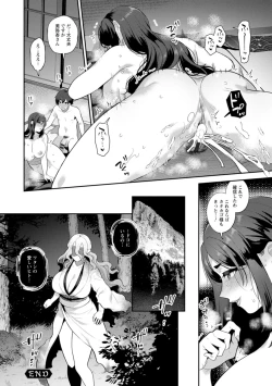 Page 112 of Isekai OneeThe Dangerous Seduction of an Older Woman in Another World