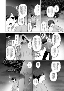 Page 182 of Isekai OneeThe Dangerous Seduction of an Older Woman in Another World